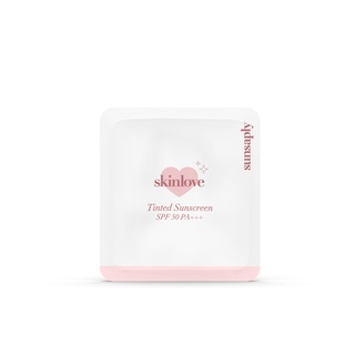 ครีมกันแดด Skinlove Tinted Sunscreen SPF 50 PA+++ ซอง 2g (ขนาดทดลอง) กันแดดผิวสวย ลดสิว