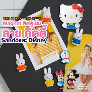 สินค้าญี่ปุ่น แม่เหล็ก ติดตู้เย็น ของแท้ magnet ติดตู้เย็น ความน่ารัก ติดตู้เย็น จาก disney และ sanrio ลาย คิตตี้ ของแท้