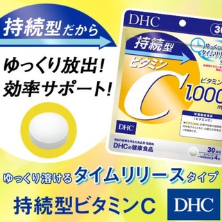 DHC vitamin C Sustainable วิตามินซี 1000 mg ชนิดเม็ดละลายช้า