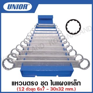 Unior ประแจแหวนตรง ชุด ในแผงเหล็ก ขนาด 6x7 ถึง 30x32 (มิล) รุ่น 182/2AMS