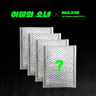 LOONA - Not Friends Special Edition / SINGLE ALBUM (Random)