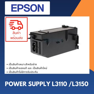 Power Supply Unit Epson L1110/L3110/L3150/L4160/M-1100/M-1120(1840635)