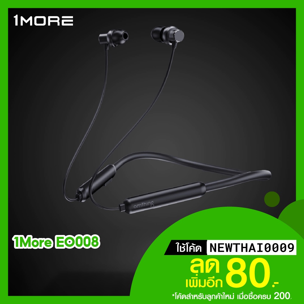 [ทักแชทรับโค้ด] 1more omthing AirFreeLace EO008 หูฟังบลูทูธไร้สาย ออกกำลังกาย -1Y