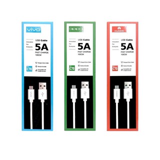 สายชาร์จ VIVO/OPPO/HUAWEI รุ่น C70 สำหรับพอร์ตชาร์จ Micro usb