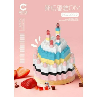 ของเล่นบล็อกตัวต่อเค้กวันเกิด ของขวัญ 9092