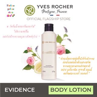 [Exp.11/24] Yves Rocher Comme Une Evidence Perfumed Body Lotion 200 ml