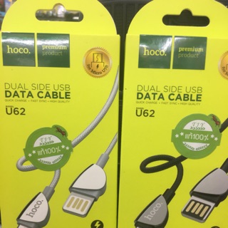 สายชาร์จ Hoco U62 ของแท้ 100% Dual Side USB Data Cable สำหรับ  Micro