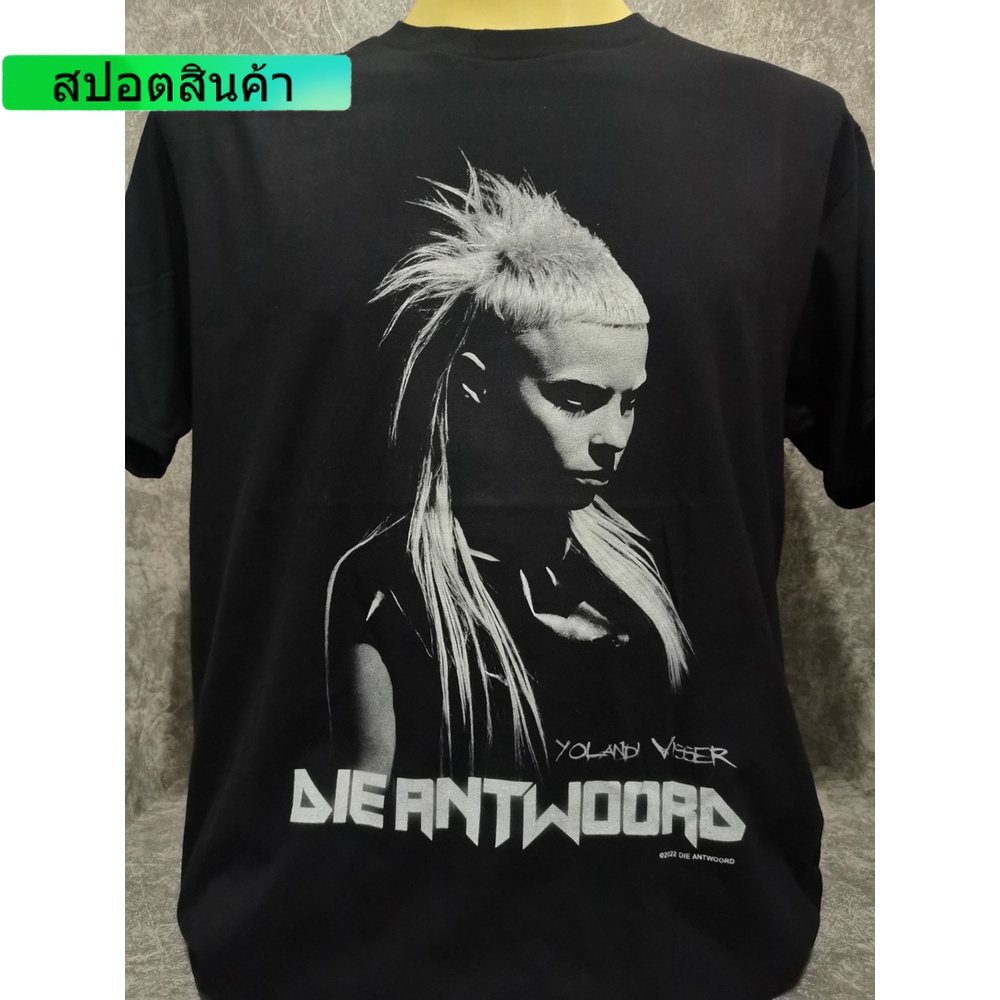 เสื้อวงนำเข้า Die Antwoord Yolandi Visser Ninja Chappie Hiphop Rap Post Malone Billie Eilish Gildan 