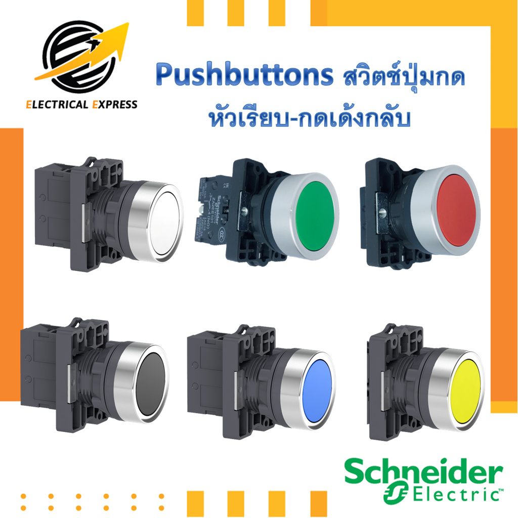 Pushbuttons / XA2 / ปุ่มกด / สวิตช์ปุ่มกด / Scnneider / XAEA11 / XA2EA21 / XA2EA31 / XA2EA51 / XA2EA