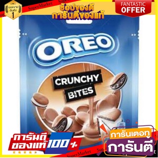 Oreo crunchy bites 110g. โอรีโอ้ครั้นชี่บิทส์ช็อกโกแลต โอรีโอ้เคลือบช็อกโกแลตนำเข้าจากอังกฤษ🇬🇧