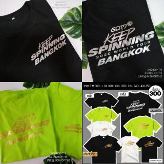💚เสื้อ​ฟรอยทอง/เงิน​ #GOT7​ #GOT7KEEPSPINNINGinBKK