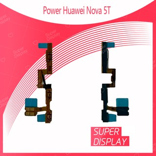 Huawei Nova 5T อะไหล่แพรสวิตช์ ปิดเปิด Power on-off แพรปิดเปิดเครื่องพร้อมเพิ่ม-ลดเสียง(ได้1ชิ้นค่ะ) Super Display