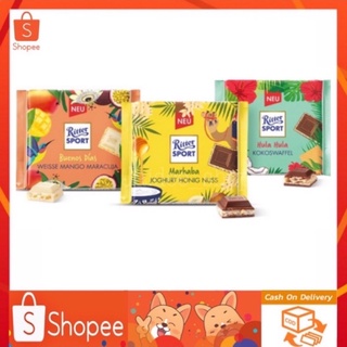 🔥SALE🔥🍫ช็อกโกแลต🍫ริทเทอร์ Ritter Sport Limited summer Chocolate Marhaba ,Buenos Días ,Hula Hula