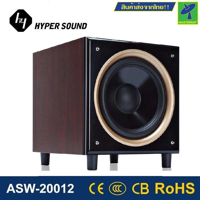 Mastersat Hyper Sound  Subwoofer  รุ่น ASW-12010 120W  10'' Active Subwoofer (มี แอมป์ขยายสัญญาณในตั