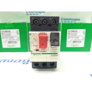 ✅Schneider Electric GV2ME06 มอเตอร์เบรกเกอร์ชนิดมีโอเวอร์โหลดในตัวขนาด 1-1.6A 🌀🌀