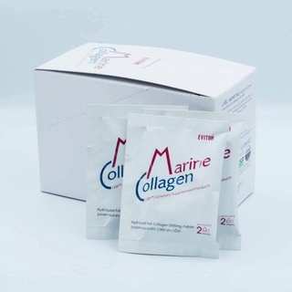 Marine Collagen คอลลาเจนเข้มข้นแบบเม็ด 1000 mg.