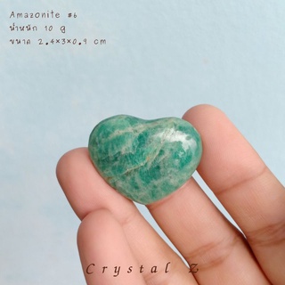 Amazonite | แอมะซอไนต์ 🏞️ #6#heart เขียวอมฟ้า 🌳🌈 หัวใจ