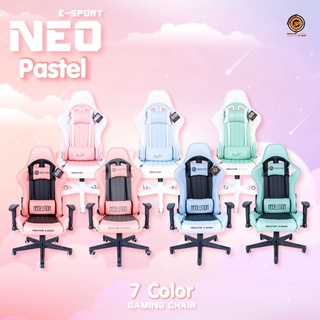 Neo esport gaming chair pastel เก้าอี้นั่งเล่นเกมส์ มี 7 สี