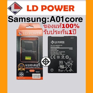 แบตเตอรี่Samsung A01core รับประกัน1ปี