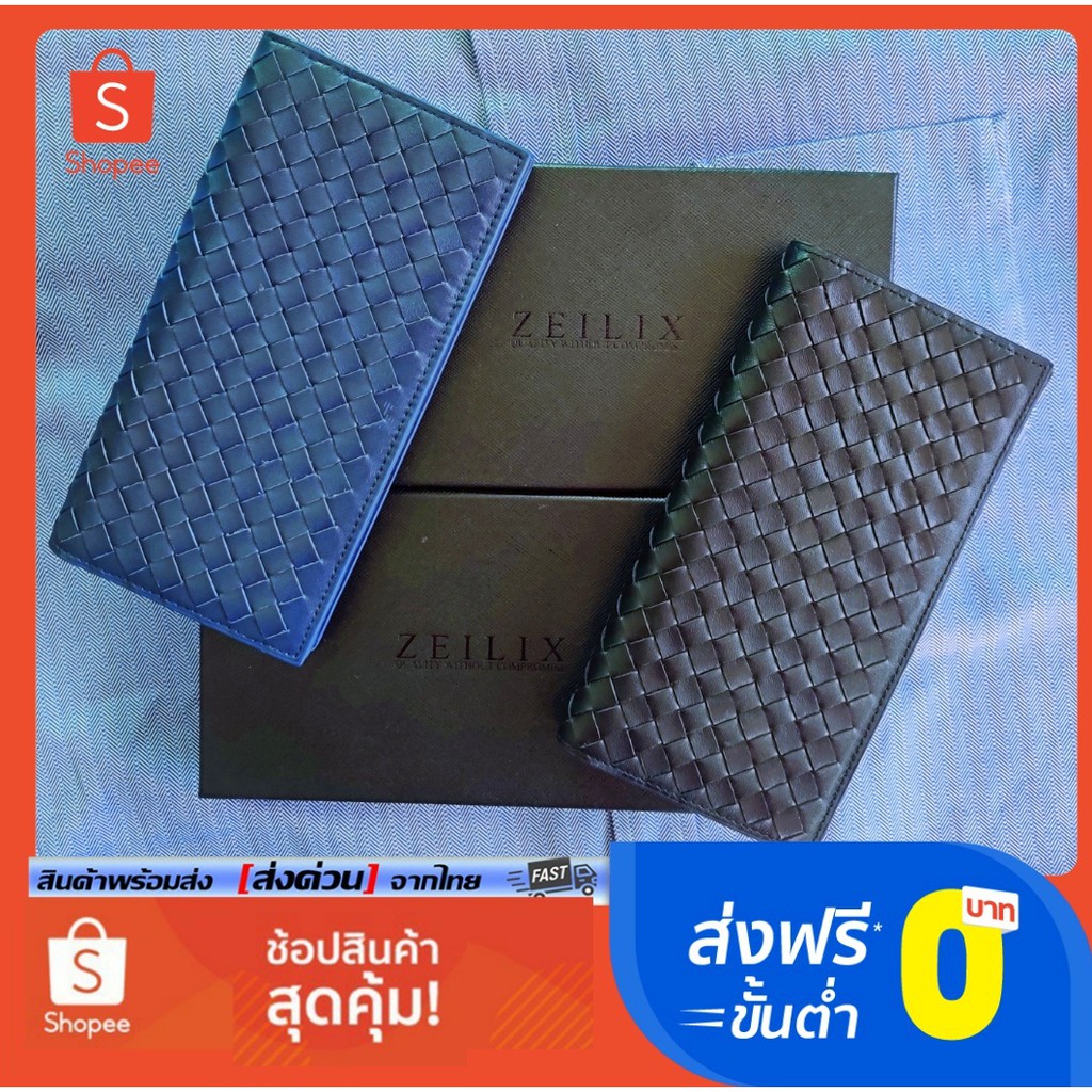 กระเป๋าสตางค์หนังสาน หนังวัวแท้100% ใบยาว พร้อมกล่อง สีดำ สีน้ำเงิน กระเป๋าสตางค์ผู้ชายใบยาว Zeilix