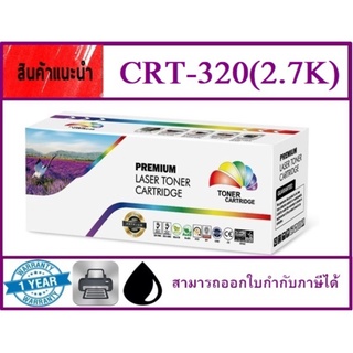 CRT-320 (2.7K) Color box ดำ สำหรับปริ้นเตอร์รุ่น LBP6300dn/LBP6310dn/LBP6650dn/LBP6670dn