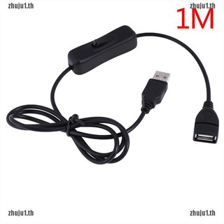 (zh) สวิตช์สายไฟ usb ตัวผู้ เป็นตัวเมีย พร้อมไฟ led ยาว 1 เมตร