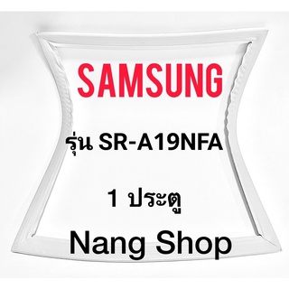 ขอบยางตู้เย็น Samsung รุ่น SR-A19NFA (1 ประตู)