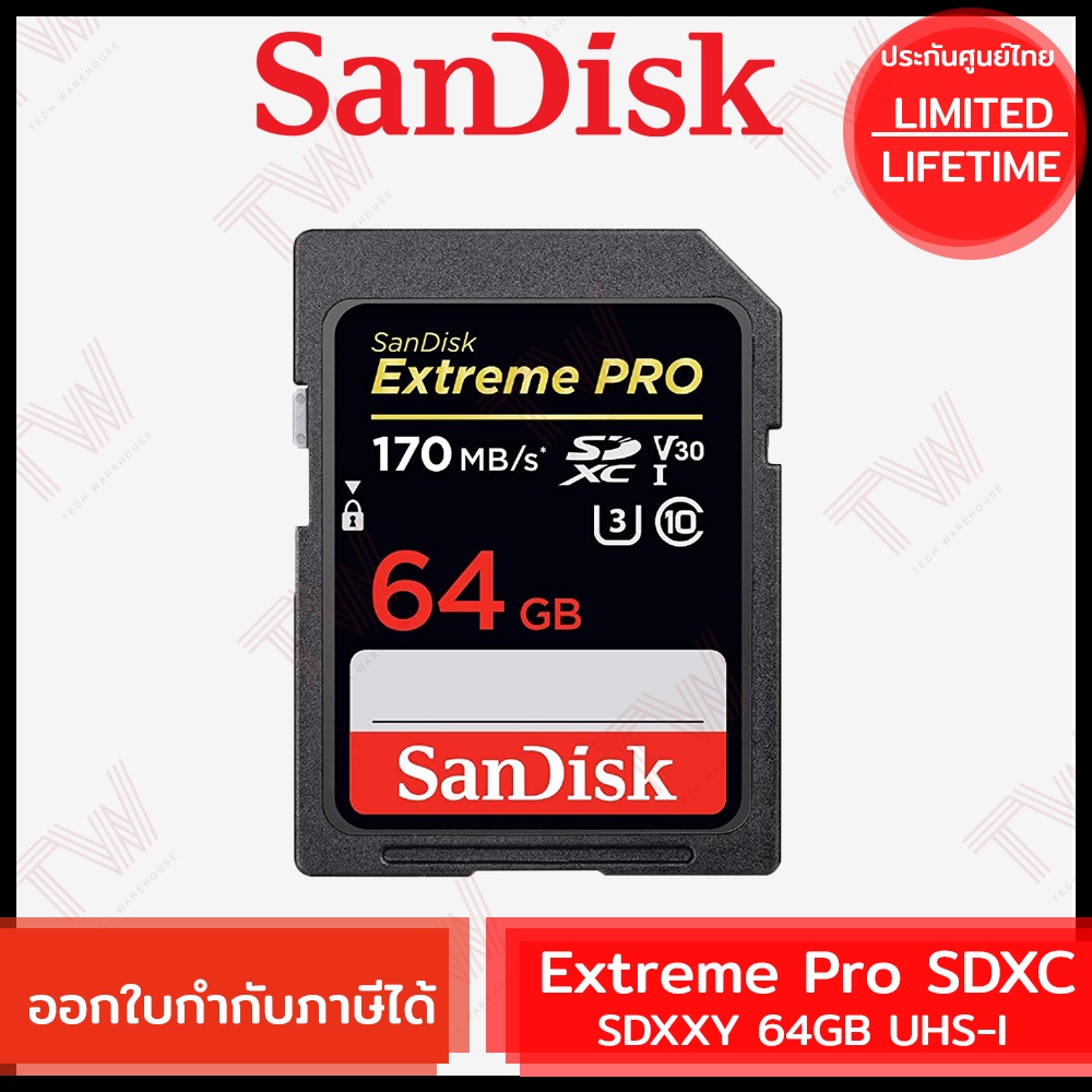 SanDisk Extreme Pro SDXC SDXXY 64GB UHS-I SD Card ของแท้ ประกันศูนย์ Limited Lifetime Warranty