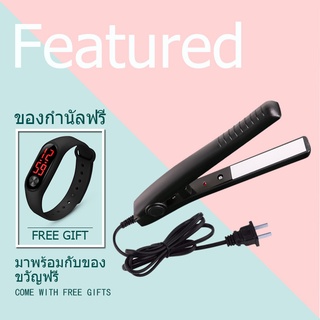 【พร้อมนาฬิกา LED ฟรี】2in1 ที่หนีบผมมินิ พกพา สะดวก อุปกรณ์ทำผมม้วนผม - สีดำ