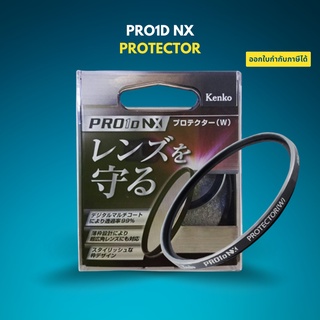 Kenko NX Protector  Filter ฟิลเตอร์