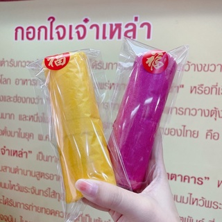 ขนมเหล็กเต่ากอ เหล็กเต่ากอธรรมดา/ ทุเรียน/ หมูเค็ม