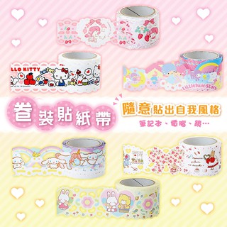 เทปตกแต่ง // สติ๊กเกอร์ SANRIO Lace
