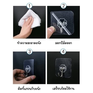 ตะขอแขวนติดผนังอเนกประสงค์ ขนาด 6x6 ซม. ตะขอแขวนติดกำแพง ไม่ต้องเจาะ รับน้ำหนักได้ 2 kg (1 แพ็ค 5 ชิ้น)