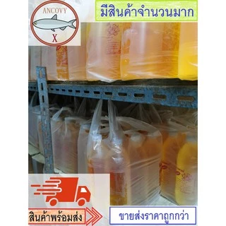 น้ำกระเทียมดอง "โชติพงษ์" 850 มล.