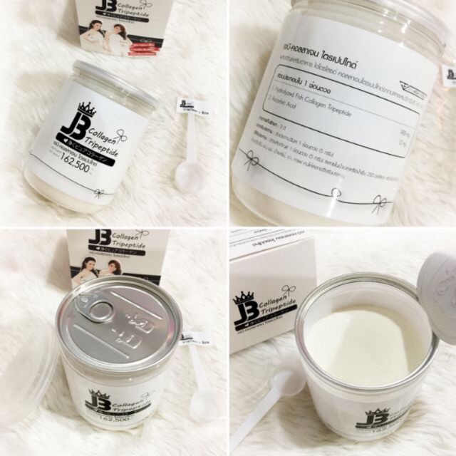 ส่งต่อ JB Collagen