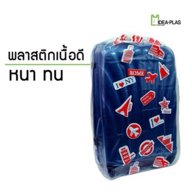ถุงเก็บกระเป๋าเดินทาง ขนาด M (มีลาย I LOVE)