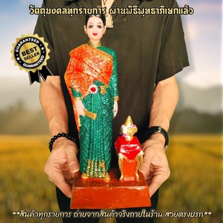 พระนางเรือล่ม พระนางเจ้าสุนันทากุมารีรัตน์ งานเพ้นท์สี สูง28ซม.ประทับยืนพร้อมเครื่องราชอิสริยยศ ท่านเป็นพระมเหสี ร.5 D