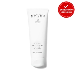 DR.BARBARA STURM - SUPER ANTI-AGING HAND CREAM (60 ml.)