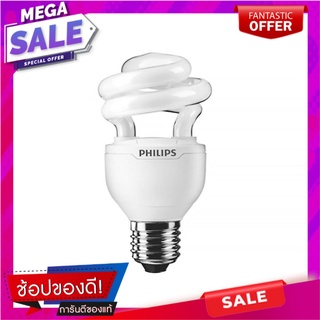 หลอดประหยัด PHILIPS TORNADO 8 วัตต์ WARMWHITE หลอดประหยัดไฟ COMPACT FLUORESCENT LIGHT PHILIPS TORNADO 8W WARMWHITE