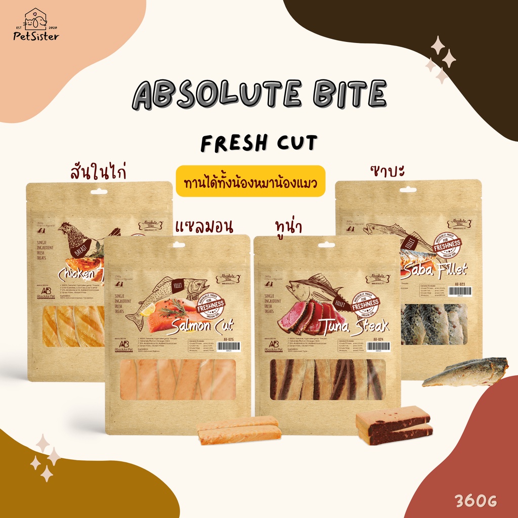 🐱Absolute Bite Fresh Cut Cat & Dog Treats x Petsister