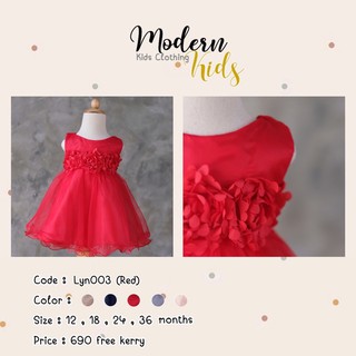 Lyn 003(Red) ชุดเด็ก ชุดออกงานเด็ก เสื้อผ้าเด็ก เดรสเด็ก ชุดราตรีเด็ก สีแดง พร้อมส่ง