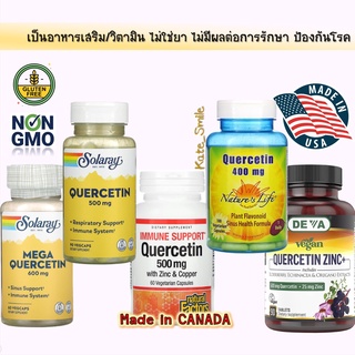 เควอซิทิน Amazing Nutrition​ Quercetin 500 mg Quercetin Bromelain Natural Factors Quercetin LipoMicel Matrix​ Berberine