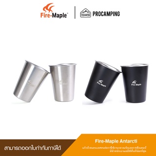 Fire Maple Antarcti Stainless Steel Cup