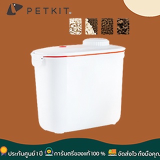 Petkit  Smart Vacuum Storage Tank [310] ถังสูญญากาศ  อัจริยะ สำหรับเก็บอาหารสัตว์เลี้ยง