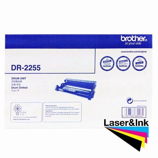 ตลับลูกดรัม สีดำ Brother DR-2255