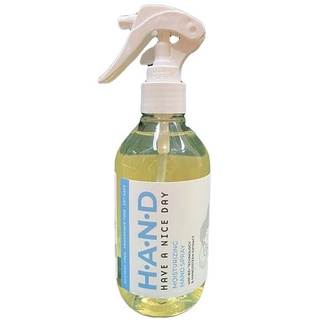 H.A.N.D (Have A Nice Day) Moisturizing Hand Spray เฮช.เอ.เอน.ดี (แฮฟ อะ ไนซ์ เดย์) มอยส์เจอร์ไรซิ่ง แฮนด์ สเปรย์(250 ml)