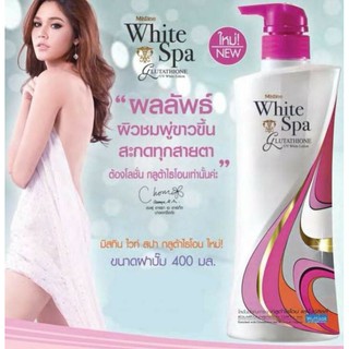 Mistine White Spa Glutathione UV White Lotionมิสทีน ไวท์สปา กลูต้าไธโอน ยูวี ไวท์