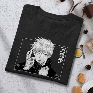 Gildan - Satoru Gojo Without Eyewear Jujutsu Kaisen Tee Satoshi Gojo Eyes Unisex T-shirt 7BNo