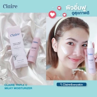 Claire Triple C Milky Moisturizer (แบบขวด)