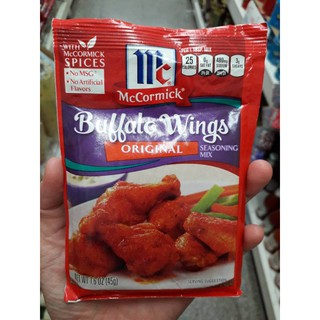 ซอสผงสำหรับหมักปีกไก่ แมคคอร์มิค Mccormick Buffalo Wings Original 45g